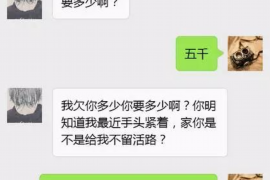 祁门专业要账公司